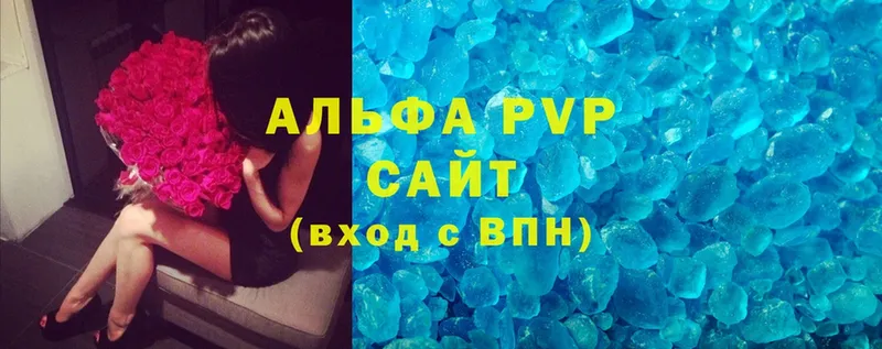 что такое наркотик  Губкин  A PVP СК КРИС 