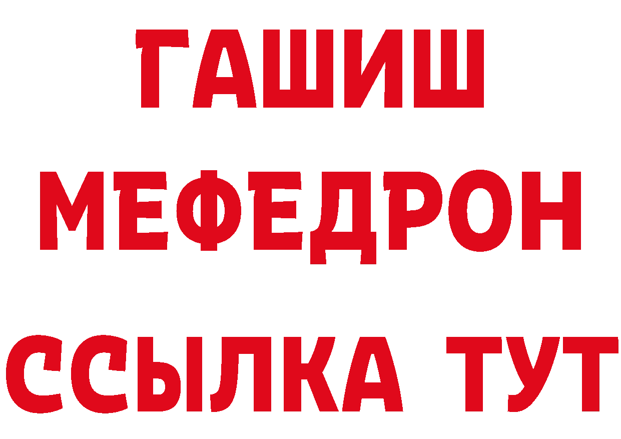 Виды наркоты дарк нет как зайти Губкин