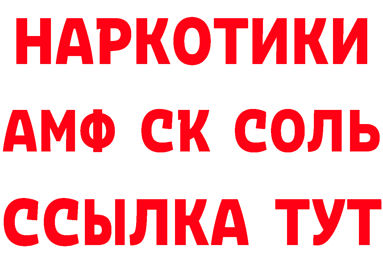 Кетамин VHQ как войти площадка кракен Губкин