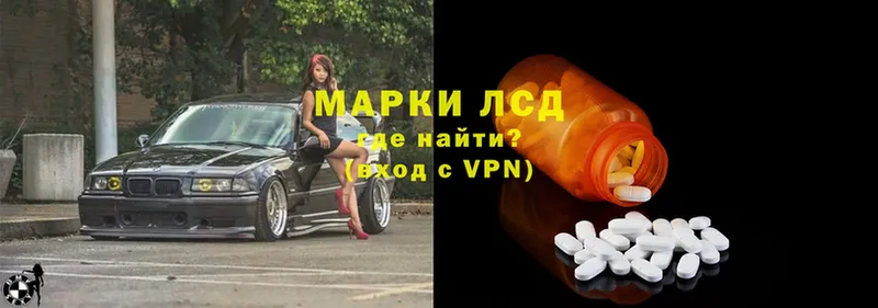 ЛСД экстази ecstasy  продажа наркотиков  Губкин 